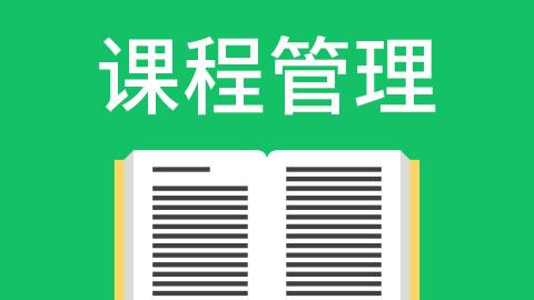 这是首个计划的标题 